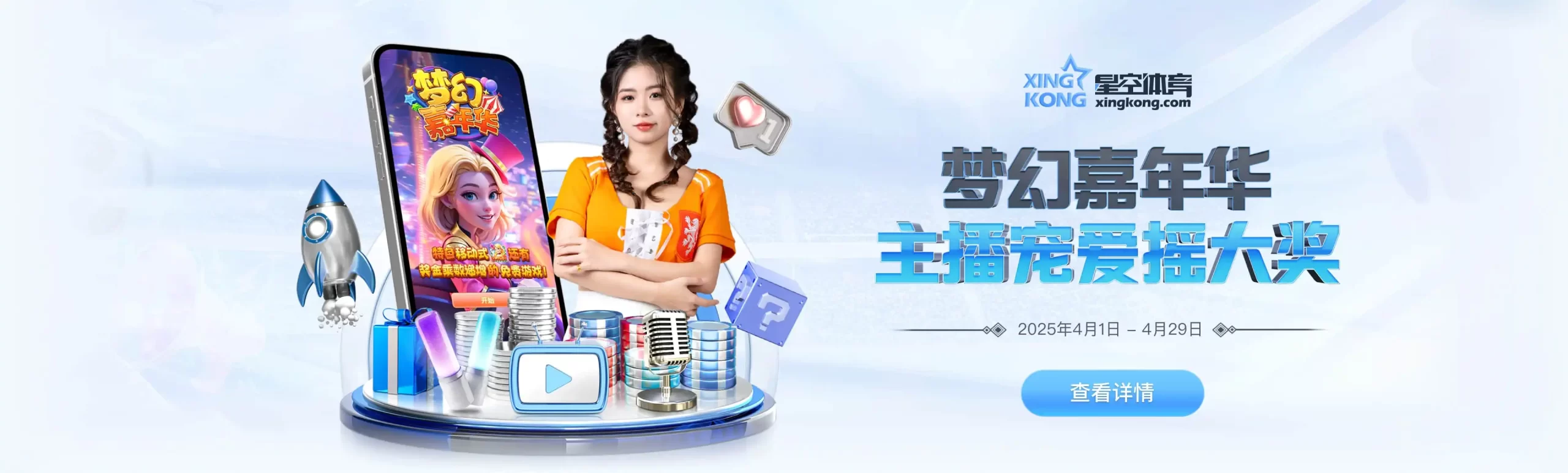 星空·体育(Xingkong)官方网站 - XINGKONG SPORTS