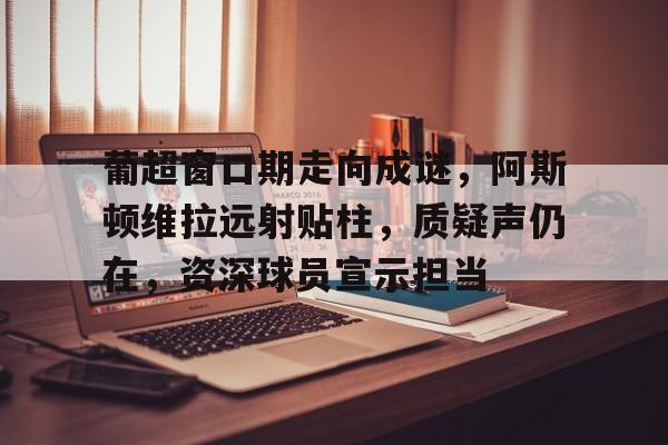 星空体育app-足球国足开除奖励远射必进卡叶辰笔趣阁