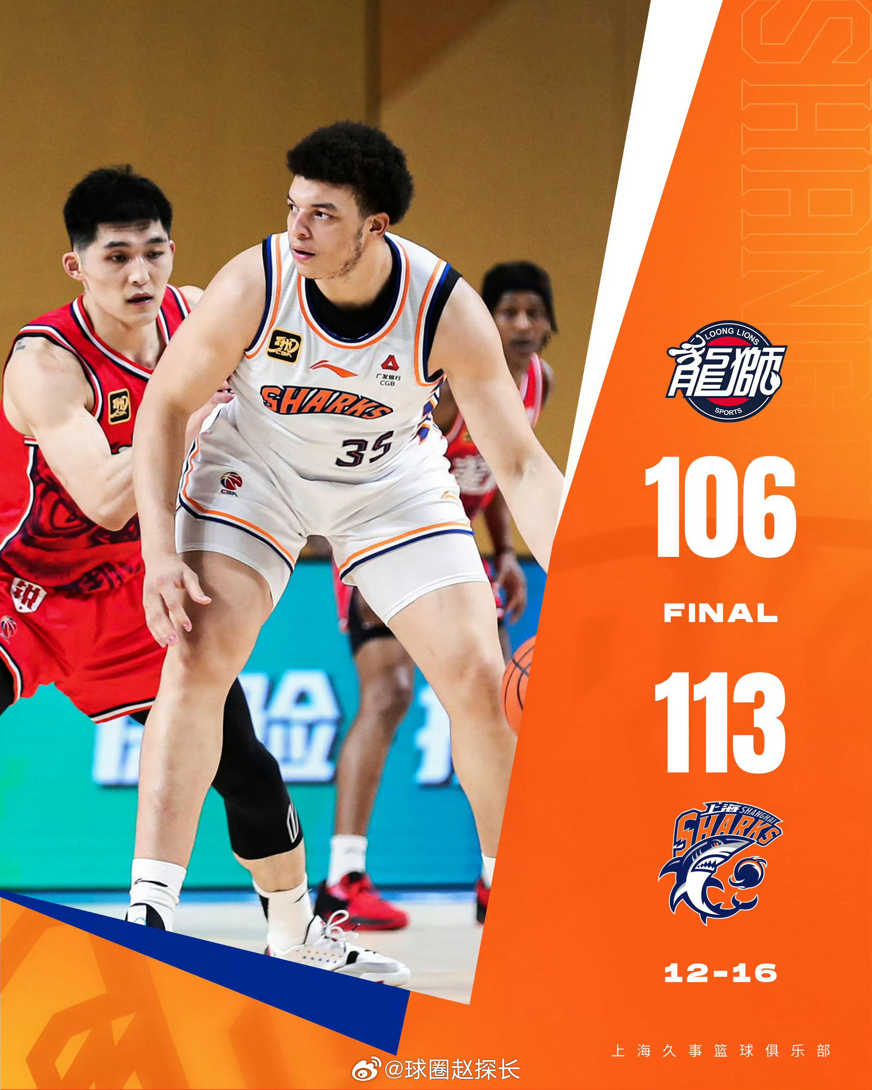 星空体育官网-关于集结日勒沃库森调整名单以备CBA季后赛，造点机会环节打磨，赛场秩序良好，训练强度明显提升的信息