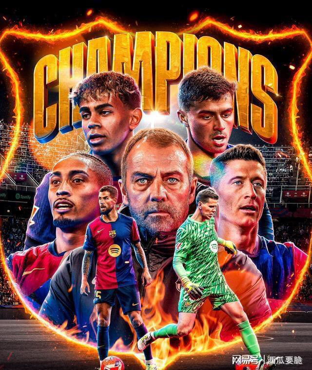 星空体育官网-巴塞罗那皇马5比0