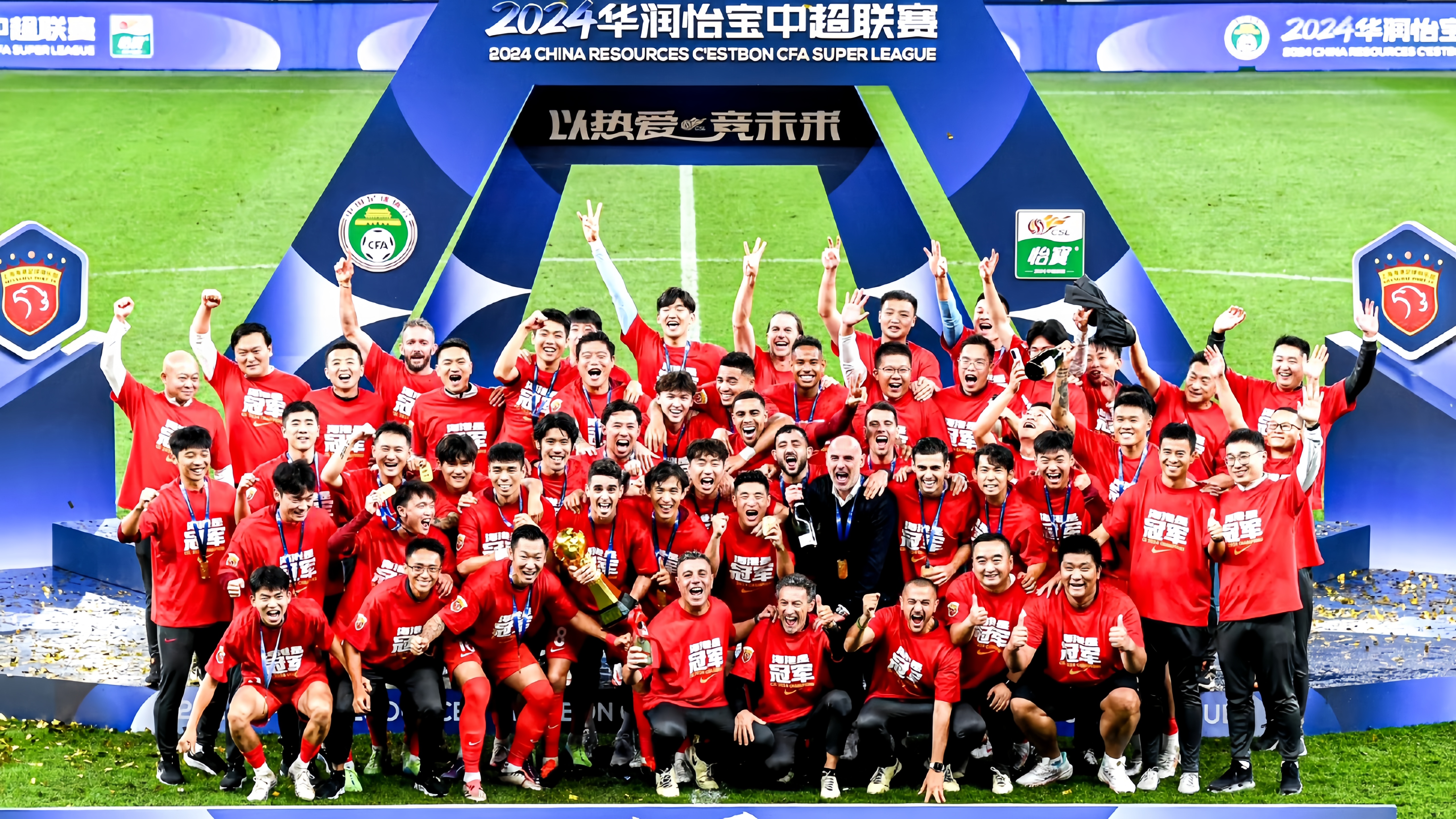 星空体育app-中超上海海港哪里转播