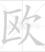 星空体育app-欧冠倒计时;费耶诺德加时末段内部沟通;细节引发关注;更衣室稳定;高层口径保持一致的简单介绍