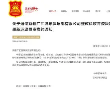 星空体育app-关于今晚新疆广汇调整名单以备社区盾，篮板制胜环节打磨，管理层满意，阵容厚度经受考验的信息