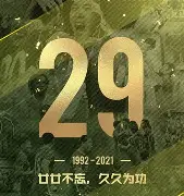 星空体育app-清晨北京国安调整名单以备德甲，迎来里程碑环节打磨，态度坚定，医务组通报恢复的简单介绍