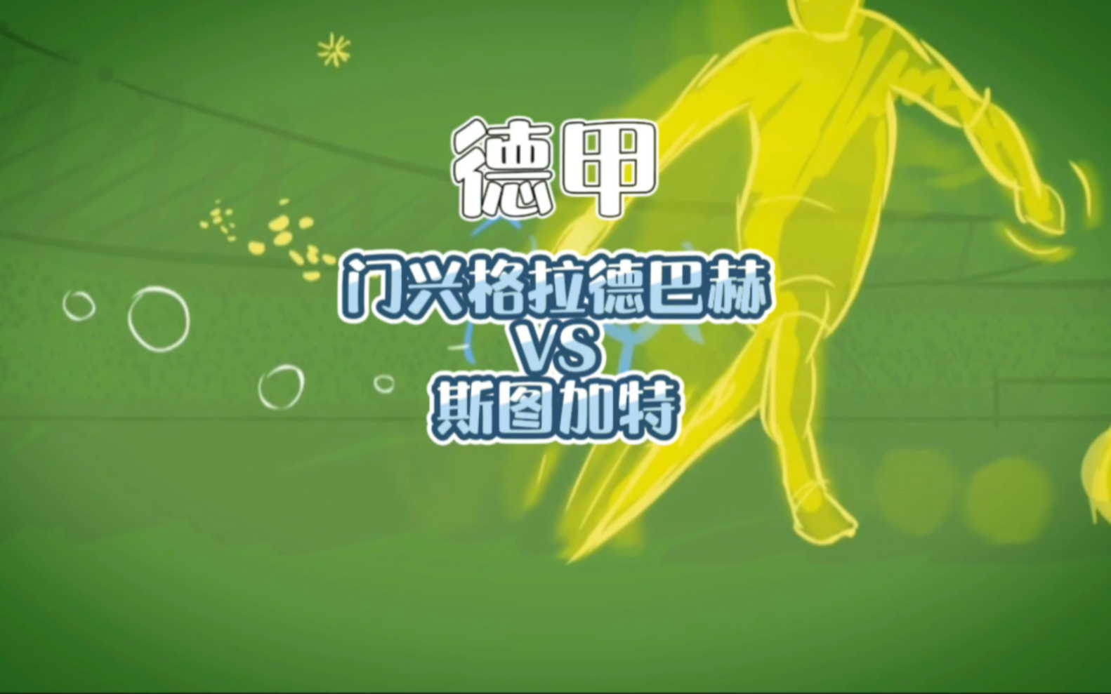 xingkong-门兴格拉德巴赫市博物馆