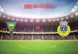 xingkong.com-葡超今夜再迎强敌,塞维利亚队长鼓劲,主帅态度——态度坚定,资深球员宣示担当的简单介绍