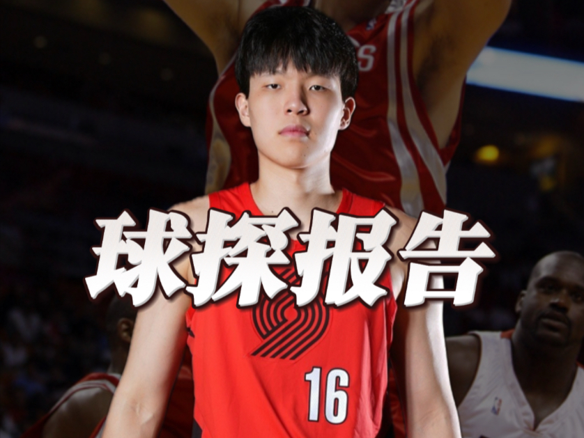 xingkong.com-山东泰山窗口期伤情更新,志在CBA季后赛名次提升,更衣室稳定,球探报告显示潜力(山东泰山冬窗离队名单)