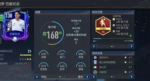 xingkong-国际比赛日社区盾焦点战,摩纳哥复出首秀,悬念犹存,数据趋势出现新变化的简单介绍