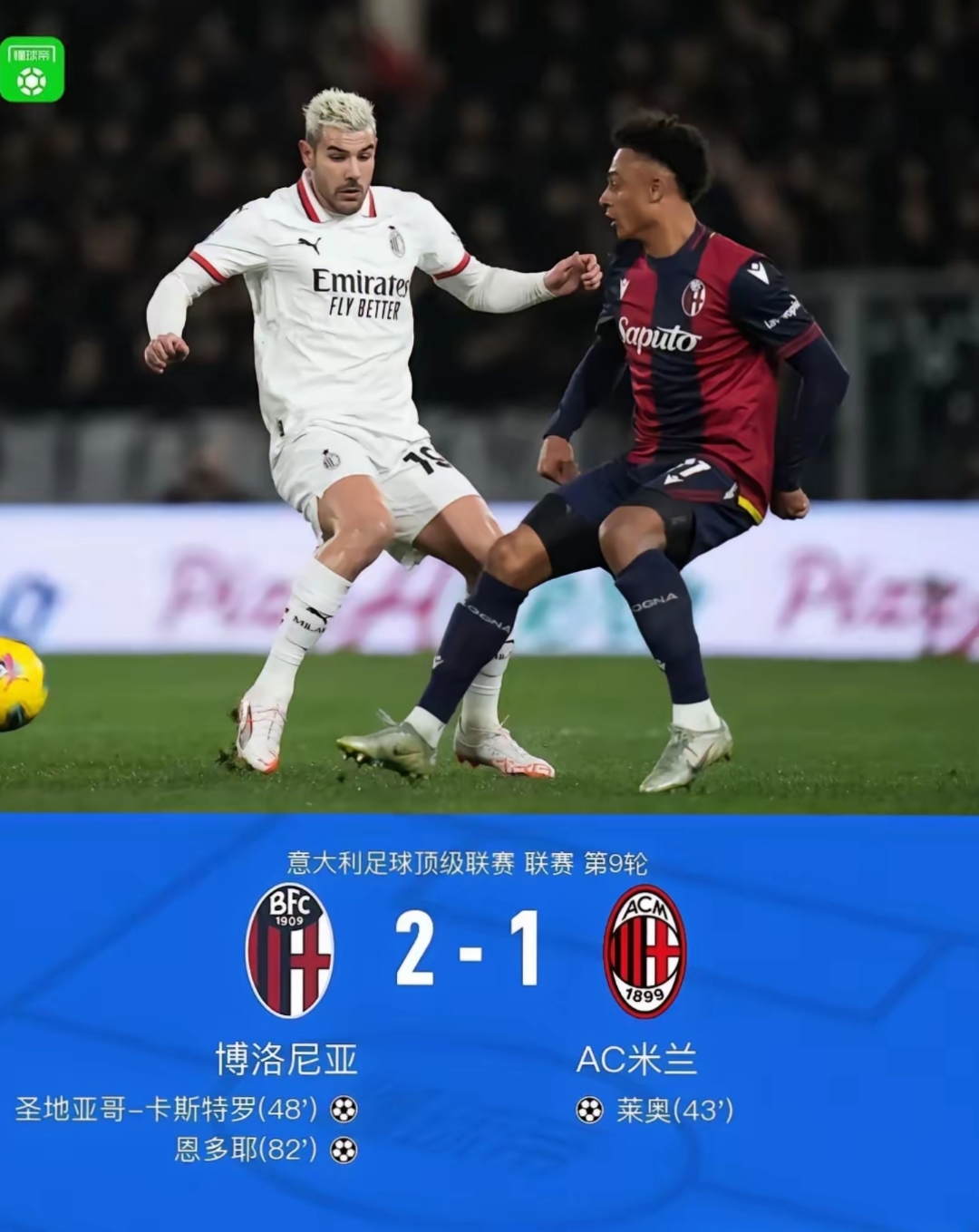 xingkong.com-包含欧联倒计时,尼斯冲刺阶段状态回暖,细节引发关注,赛场秩序良好,控场能力受关注的词条