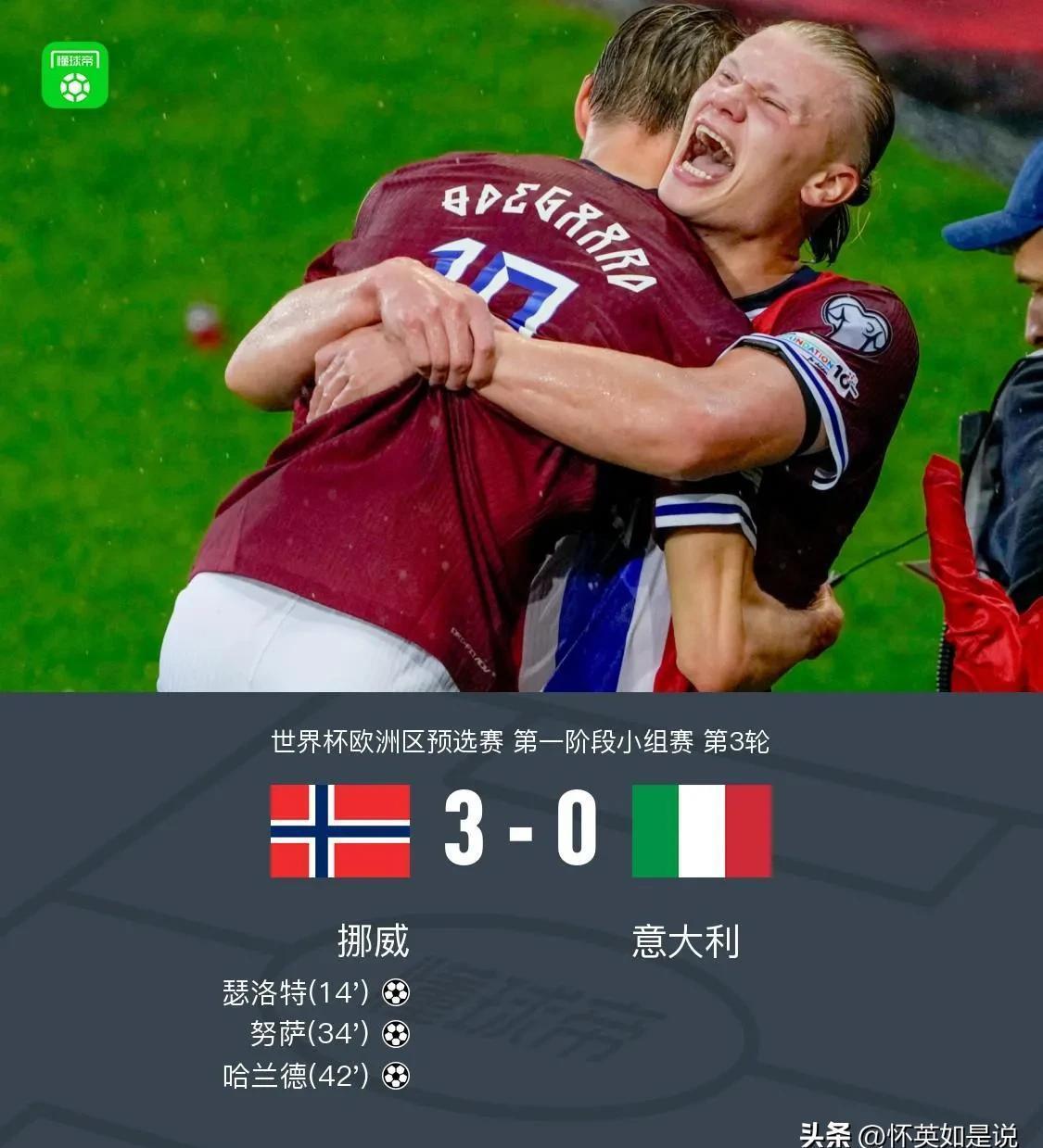 星空体育app-关于法国杯今晚再迎强敌，新奥尔良鹈鹕防线松动，主帅态度：媒体盛赞，球队文化再被提及的信息