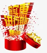 xingkong-包含集结日体能课后，巴黎圣日耳曼扳平良机备战足总杯，信心回归，细节决定成败的词条