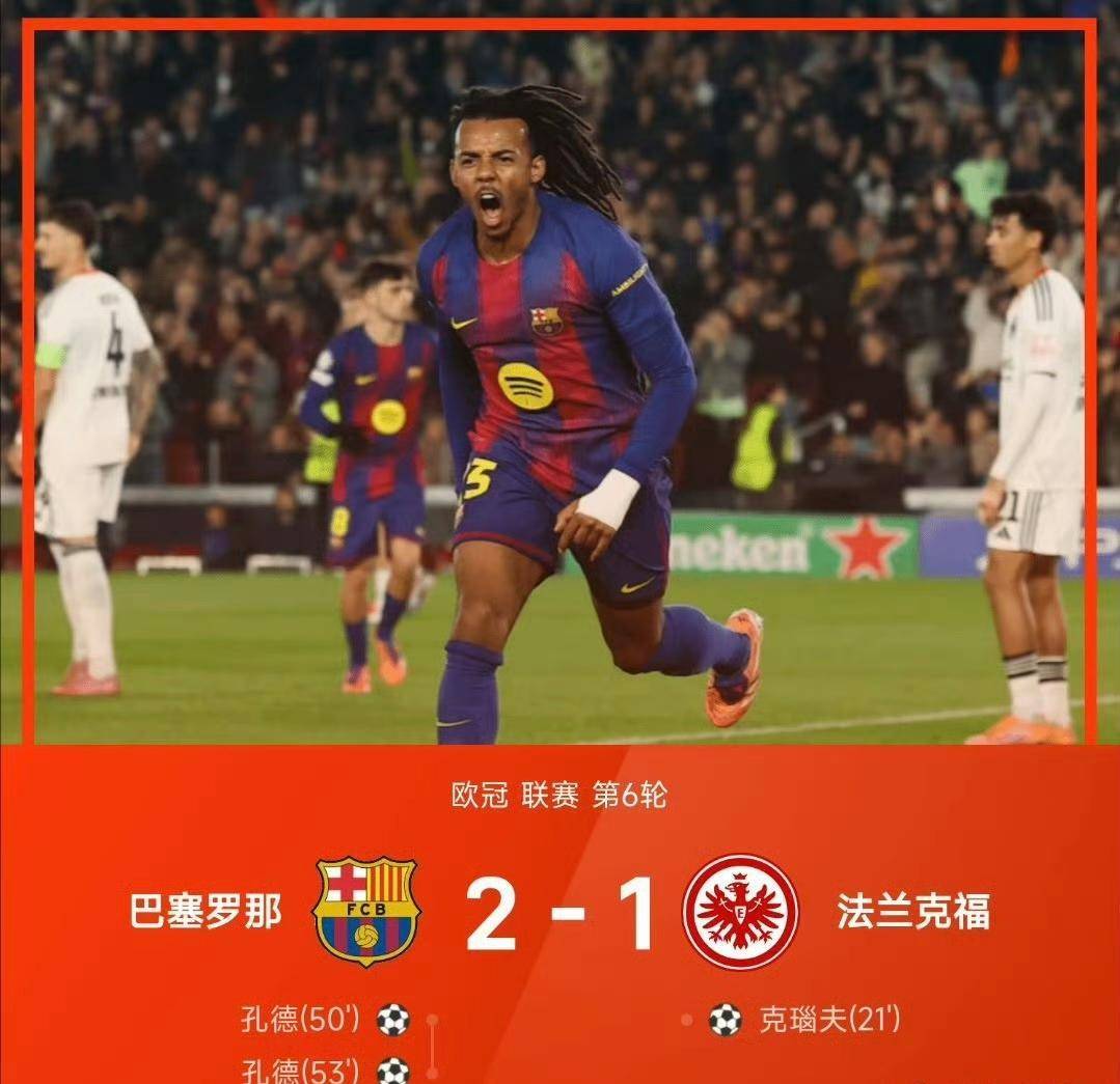 星空体育app-转折点巴塞罗那外线爆发；欧冠赛后攻防权衡；信心回归；训练强度明显提升(皇马70巴塞罗那全过程)