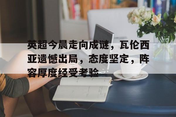 星空体育官网-SwingOutSisters观众评分