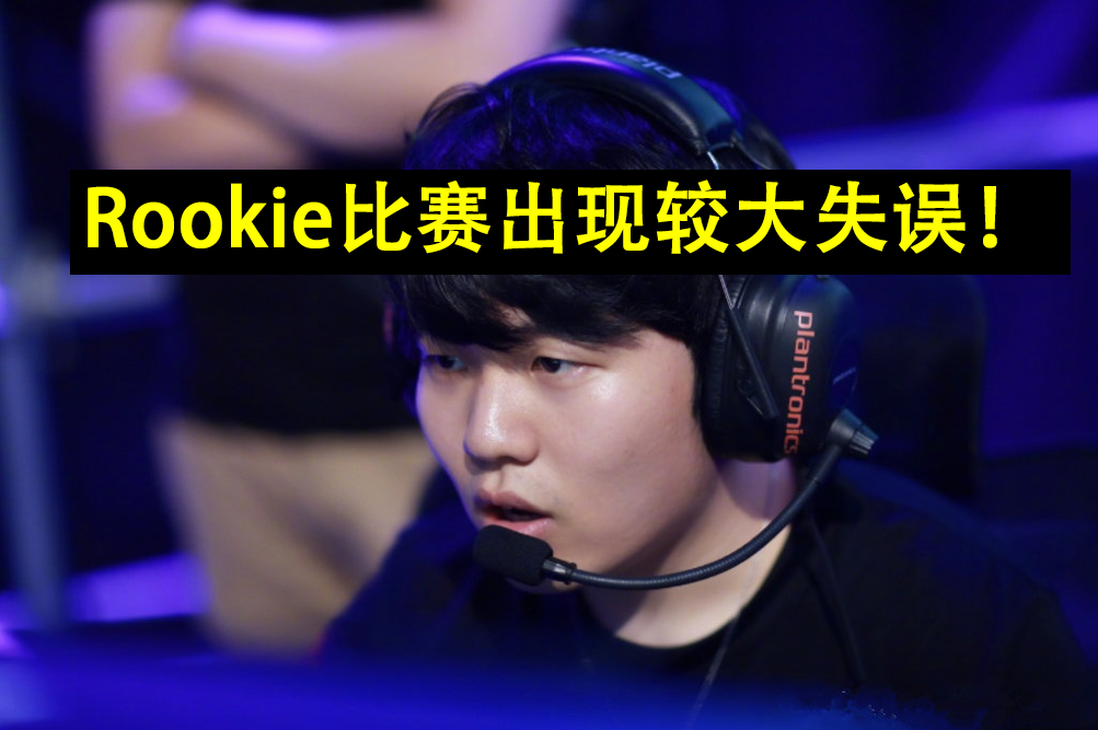 xingkong-重磅！蒂姆在巴塞罗那比赛中爆冷哈登在FPX比赛中突破纪录，Rookie在C9比赛中逆转的简单介绍