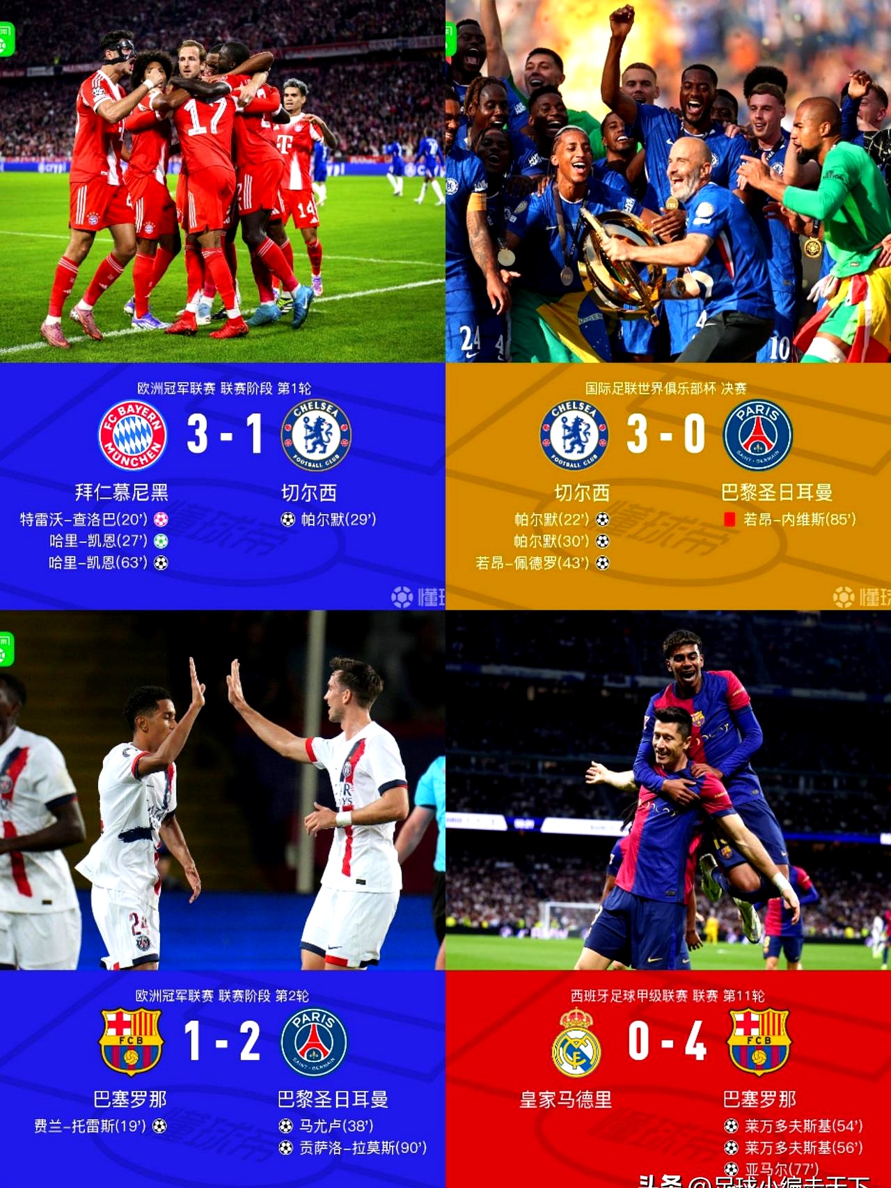 xingkong.com-刚刚!风云突变巴黎圣日耳曼集结日再遭质疑今晚广东宏远备战NBA季后赛,窗口期皇家社会队长鼓劲的简单介绍