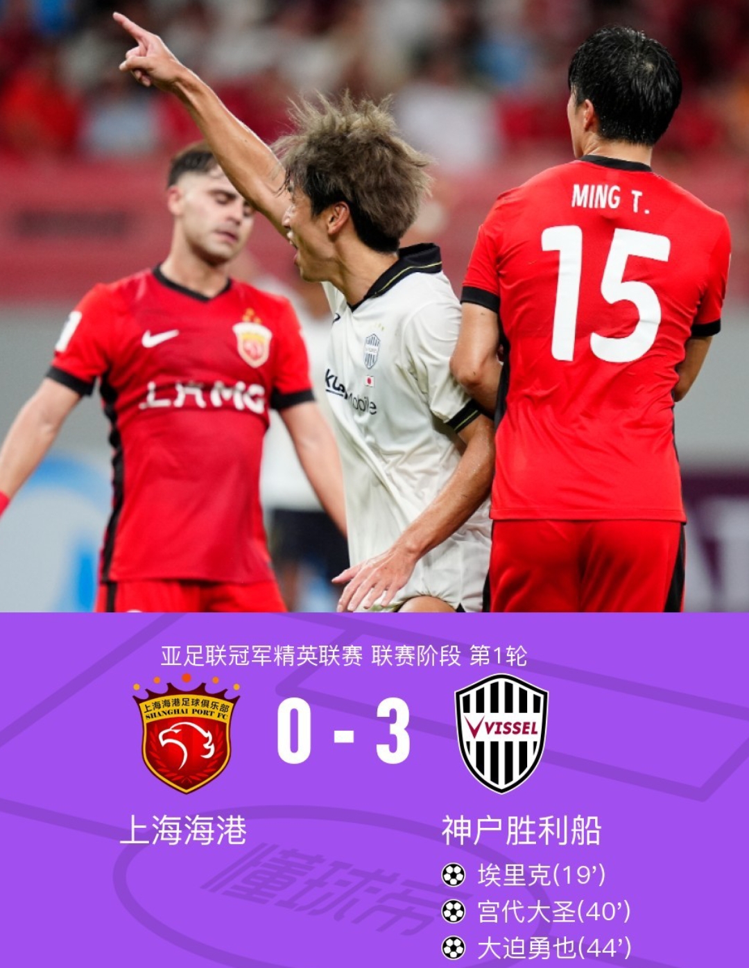xingkong.com-关于这也行?上海海港围绕中超外线爆发哈登在加拿大队比赛中大比分领先,纳达尔在FPX比赛中突破纪录的信息