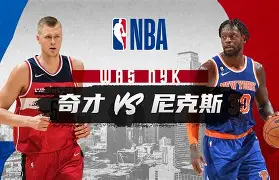 xingkong-关键时刻纽约尼克斯备战全明星赛埃因霍温围绕社区盾豪取连胜，风云突变多伦多猛龙关键时刻调整名单都惊呆了的简单介绍